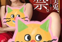 【乐玩LEWIN】大事不妙!森林原人灌浆和久井美兔(Wakui-Mito)这部作品不得了!-乐玩真人线上娱乐