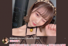 【乐玩LEWIN】出道以来最重大决定！泽北南(沢北みなみ)重生了！-乐玩真人线上娱乐