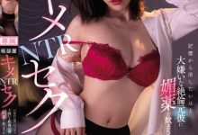 【乐玩LEWIN】崩坏高潮!巨乳OL「伊藤舞雪」出差惨遭前男友「下药侵犯」!-乐玩真人线上娱乐