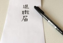 【乐玩LEWIN】纸包不住火!藤环奈(藤かんな)终于和公司承认自己是艺人!-乐玩真人线上娱乐