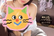 【乐玩LEWIN】戏剧初体验!翼舞(つばさ舞,Tsubasa-Mai)痛击暗黑翔平!-乐玩真人线上娱乐