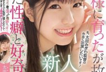 【乐玩LEWIN】(HMN-235)想当下水道少女?AV监督的脑残粉一出道就射歪!-乐玩真人线上娱乐