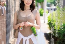 【乐玩LEWIN】欲求不满的人妻「篠田优」!在男大生宿舍天天中出...-乐玩真人线上娱乐