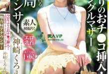 【乐玩LEWIN】(DTT-110)地方电视台最饥渴主播！两年没做爱的她舌头会杀人！ ...-乐玩真人线上娱乐