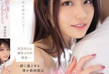 【乐玩LEWIN】(SSIS-499)久违的剧情片!河北彩花做到哭!-乐玩真人线上娱乐