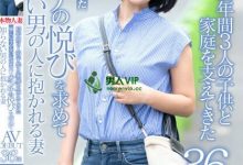 【乐玩LEWIN】(SDNM-362)10年来的第一次做爱!市川ななみ(市川七海)要找回当女人的快乐! ...-乐玩真人线上娱乐