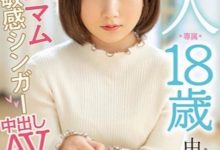 【乐玩LEWIN】由良加奈(由良かな)出道作品HMN-147介绍娇小萝莉大人大乱斗-乐玩真人线上娱乐