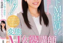 【乐玩LEWIN】绫瀬樱(绫瀬さくら)出道作品番号及封面,绫瀬樱个人简介-乐玩真人线上娱乐