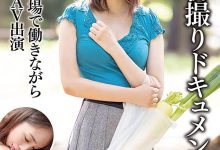 【乐玩LEWIN】広瀬渚(广濑渚,Hirose-Nagisa)作品MSGD-1208介绍及封面预览-乐玩真人线上娱乐