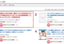 【乐玩LEWIN】安斋らら(安斋拉拉,Anzai-Rara)作品SSIS-262介绍及封面预览-乐玩真人线上娱乐