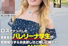 【乐玩LEWIN】《Natalie》作品HIKR-186介绍及封面预览-乐玩真人线上娱乐