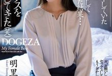 【乐玩LEWIN】明里つむぎ(明里䌷,Akari-Tsumugi)作品ADN-381介绍及封面预览-乐玩真人线上娱乐