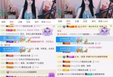 【乐玩LEWIN】斗鱼阿冷直播表示合同快到期了斗鱼阿冷直播表示合同快到期了,心生退意,不会考虑...-乐玩真人线上娱乐