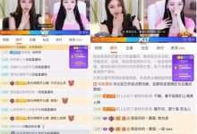 【乐玩LEWIN】知名神豪公会倒闭全部主播被打包倒卖知名神豪公会倒闭致全部主播被打包倒卖，疑似因为YQ...-乐玩真人线上娱乐