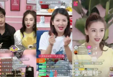 【乐玩LEWIN】明星没有主播挣钱，斗鱼苏恩透露想换行业，但还是得靠外形来赚钱-乐玩真人线上娱乐