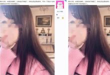 【乐玩LEWIN】某网友控诉孕期斗鱼小绵频繁私联她老公某网友控诉孕期斗鱼小绵频繁私联她老公,已精神崩溃...-乐玩真人线上娱乐