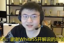 【乐玩LEWIN】卢本伟狂练拳头新游疑似将在B站开播封印松动?卢本伟狂练拳头新游,疑似将在B站开播!-乐玩真人线上娱乐