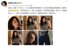 【乐玩LEWIN】斗鱼洛丽塔再遭景老师吐槽斗鱼洛丽塔再遭景老师吐槽!回应:再惹我,我就把全...-乐玩真人线上娱乐