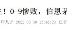 【乐玩LEWIN】今日趣图:下蛊、殴打、撒币 你总能给我整出点新花样!-乐玩真人线上娱乐