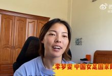 【乐玩LEWIN】李梦雯谈加盟巴黎：武汉队曾高薪找过我，但一定要实现留洋梦想-乐玩真人线上娱乐