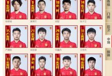 【乐玩LEWIN】广州队官方：蒿俊闵正式加盟球队，身披46号球衣-乐玩真人线上娱乐