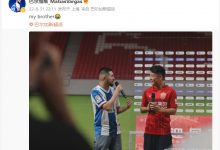 【乐玩LEWIN】异父异母亲兄弟？巴尔加斯发文打趣武磊回归见面会主持人神似自己-乐玩真人线上娱乐