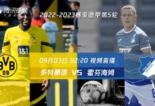 【乐玩LEWIN】德甲第5轮直播安排:袁甲、王晓龙解说柏林联vs拜仁榜首之争-乐玩真人线上娱乐