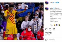 【乐玩LEWIN】奥巴梅扬告别巴萨:和你们共度了6个月就像是6年,希望不久后重逢-乐玩真人线上娱乐