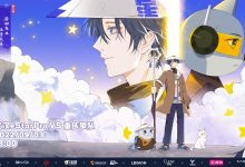 【乐玩LEWIN】武汉eStarPro发布明日夏决对阵狼队海报:唯有星辰长如斯-乐玩真人线上娱乐