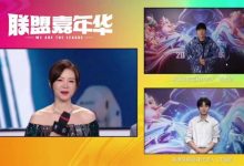 【乐玩LEWIN】LOL手游明星表演赛赛后采访周杰伦：玩游戏的时候绝对不要互骂-乐玩真人线上娱乐