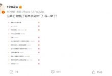 【乐玩LEWIN】又买热搜了?ZZR:兄弟们 被凯子哥单杀到热1了 存一辈子!-乐玩真人线上娱乐