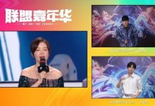 【乐玩LEWIN】LOL手游表演赛赛后采访:小凯:杰伦拿五杀比我拿更开心!-乐玩真人线上娱乐