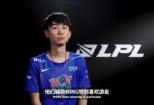【乐玩LEWIN】赛间采访Doinb:今年我们选手状态都很好 一定要进全球总决赛-乐玩真人线上娱乐