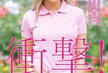 【乐玩LEWIN】金发高尔夫球正妹经典作品HUSR-124介绍及封面预览-乐玩真人线上娱乐