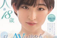 【乐玩LEWIN】姫野らん(姬野兰,Himeno-Ran)作品HMN-244介绍及封面预览-乐玩真人线上娱乐