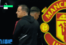 【乐玩LEWIN】进球功臣安东尼被换下，C罗替补登场-乐玩真人线上娱乐