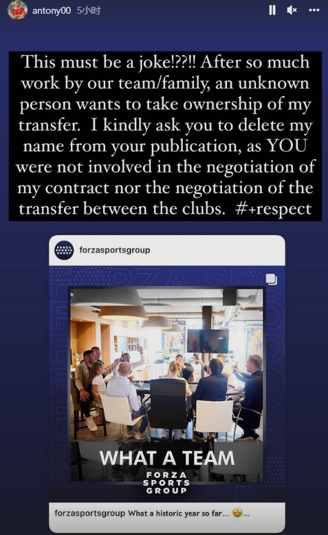 荷兰经纪公司庆祝运作安东尼转会曼联，球员：你们没参与谈判