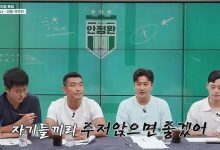 【乐玩LEWIN】安贞焕:我们世界杯必须击败加纳,但对手的归化可能让情况变困难-乐玩真人线上娱乐