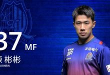 【乐玩LEWIN】富山胜利官网更新陈彬彬资料：让中国引以为傲的速度明星-乐玩真人线上娱乐