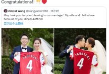 【乐玩LEWIN】暖心❤️中国枪迷喜结连理，法布雷加斯亲自送上祝福~-乐玩真人线上娱乐