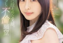 【乐玩LEWIN】柚月沙央梨出道作品番号及封面,柚月沙央梨个人简介-乐玩真人线上娱乐