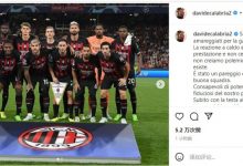 【乐玩LEWIN】卡拉布里亚:被换下后之所以出现激烈反应,是因为不满场上的表现-乐玩真人线上娱乐