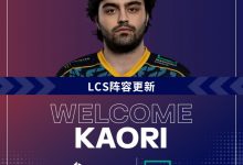 【乐玩LEWIN】临危授命!EG官方:Kaori加入了我们的阵容 担任ADC的职责-乐玩真人线上娱乐