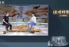 【乐玩LEWIN】地好有料 - 17Shou袒露心声:那两年甚至有过轻生的想法-乐玩真人线上娱乐