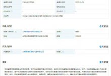 【乐玩LEWIN】算是把弹幕玩明白了？B站新专利弹幕可播放音频-乐玩真人线上娱乐