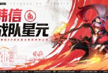 【乐玩LEWIN】掌握不好韩信这名英雄的快看过来 学会四个小细节保你嘎嘎上大分-乐玩真人线上娱乐