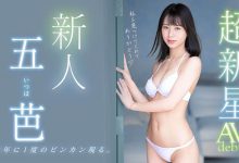 【乐玩LEWIN】五芭(Itsuha)作品MIDV-202介绍及封面预览-乐玩真人线上娱乐