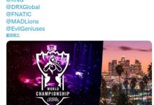 【乐玩LEWIN】韩媒记者:RNG DRX FNC MAD EG至少一队在世界赛入围赛中出局-乐玩真人线上娱乐