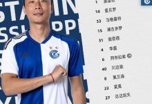 【乐玩LEWIN】草蜢vs巴塞尔首发:李磊先发出战!-乐玩真人线上娱乐