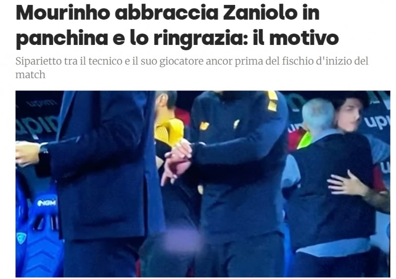 穆里尼奥谈拥抱扎尼奥洛：我感谢他为尽快康复做出的努力